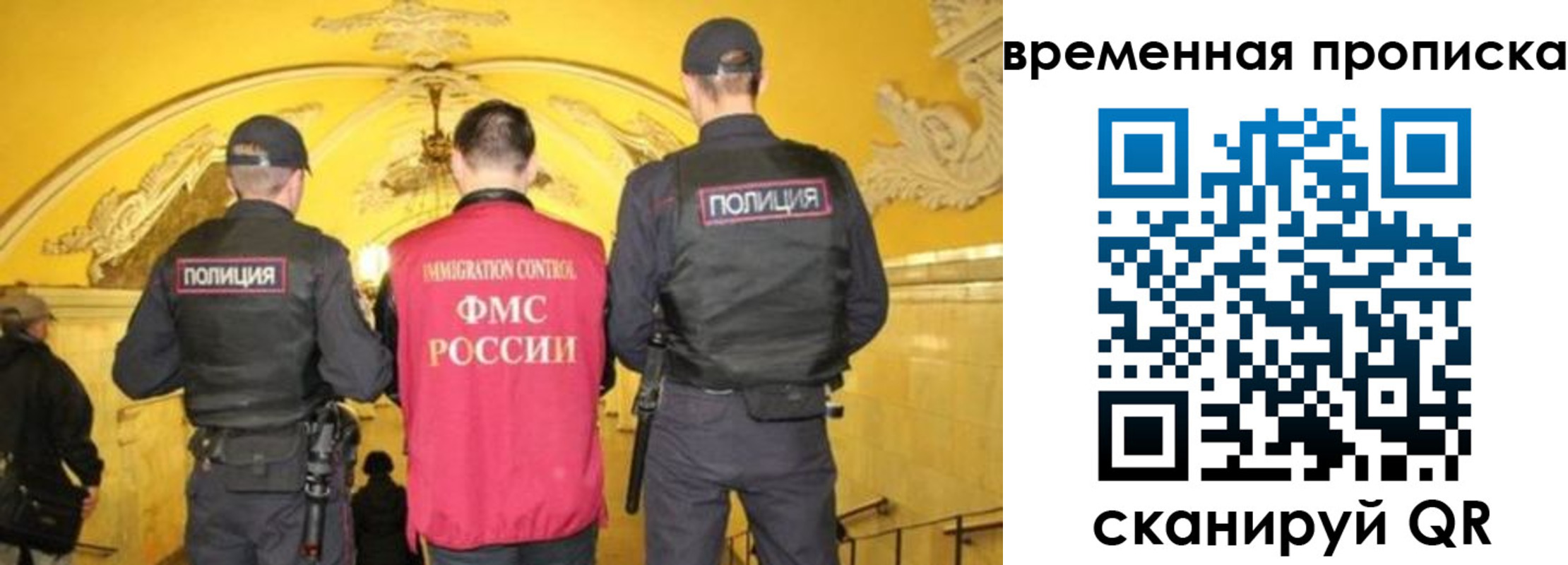 регистрация в Саянске